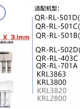通用净水器密封圈O型胶圈