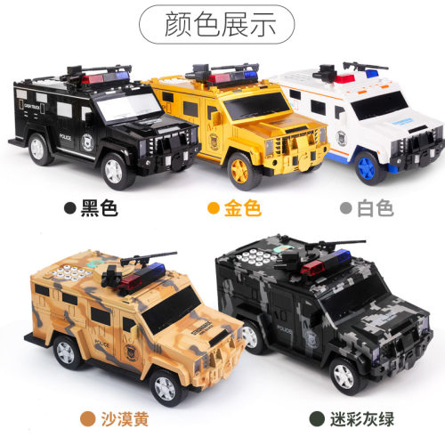 运钞车存钱罐儿童只进不出警车大容量密码指纹男孩创意ATM储蓄罐 - 图0