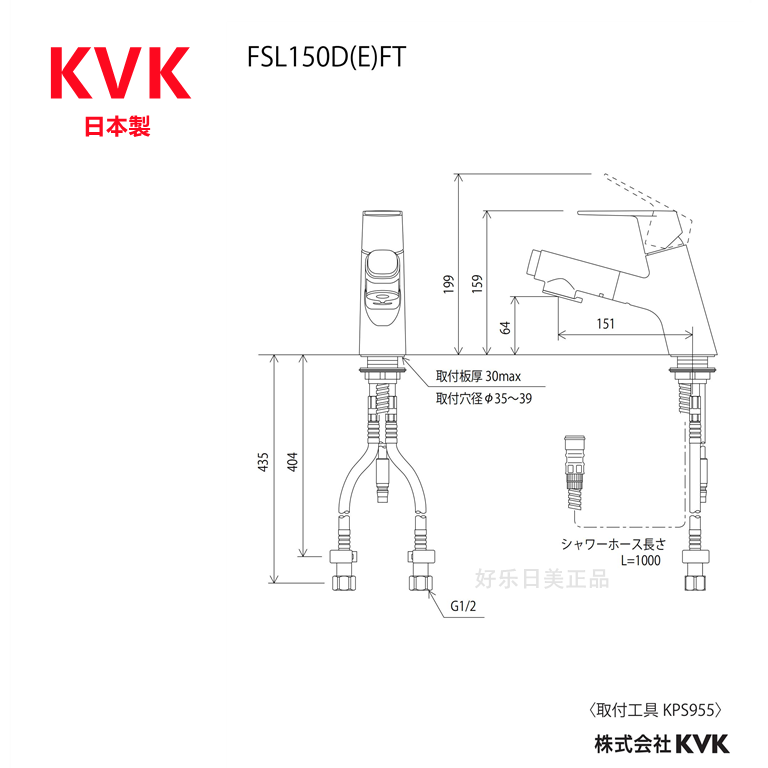 日本原装进口 KVK 2021新款抽拉式洗面盆水龙头 全铜 单孔 单把 - 图1