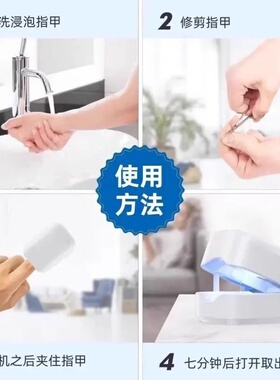 【美国专研】新款智能数显灰趾指甲光疗激光机杀真菌美甲灯仪器
