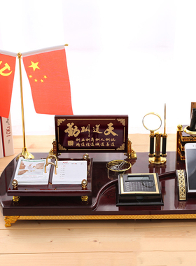 高档办公室桌面桌面摆件装饰品