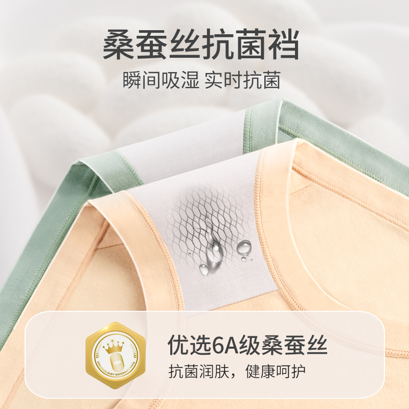 美雅挺爱兜乐专卖店【烈儿专享】保暖内裤女士纯棉高腰收腹提臀全棉加绒加厚德绒冬季2