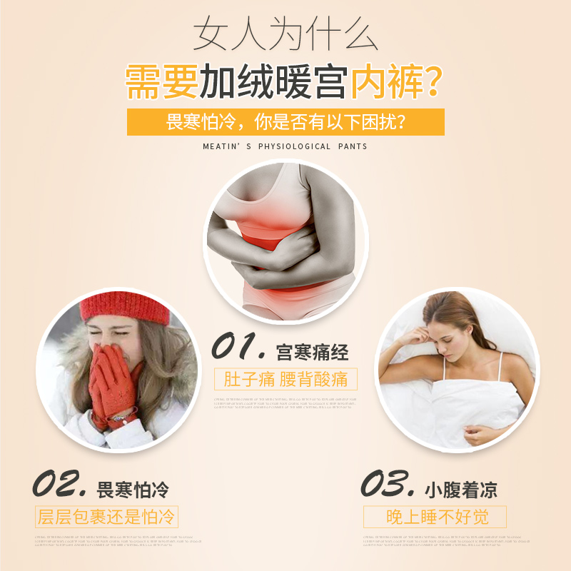 美雅挺爱兜乐专卖店美雅挺高腰收腹内裤女加绒保暖宫加厚纯棉裆产后塑身提臀翘臀裤冬0