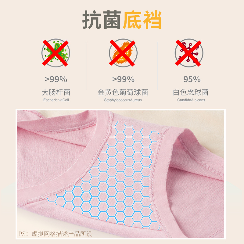 美雅挺爱兜乐专卖店美雅挺高腰收腹内裤女加绒保暖宫加厚纯棉裆产后塑身提臀翘臀裤冬3