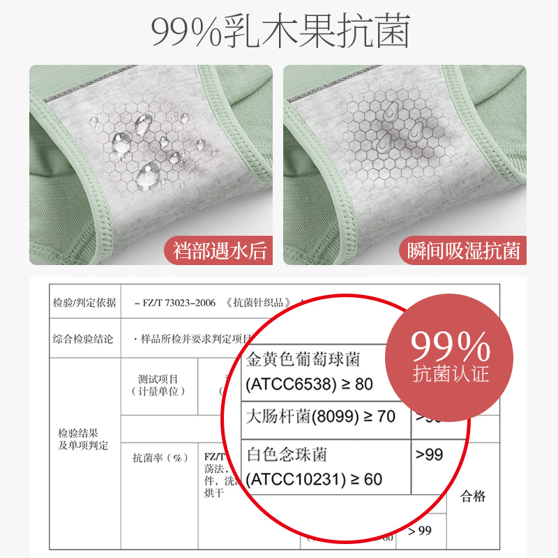 美雅挺爱兜乐专卖店高腰收腹内裤女士纯棉裆抗菌产后束腰提臀塑形小肚子强力夏季薄款3