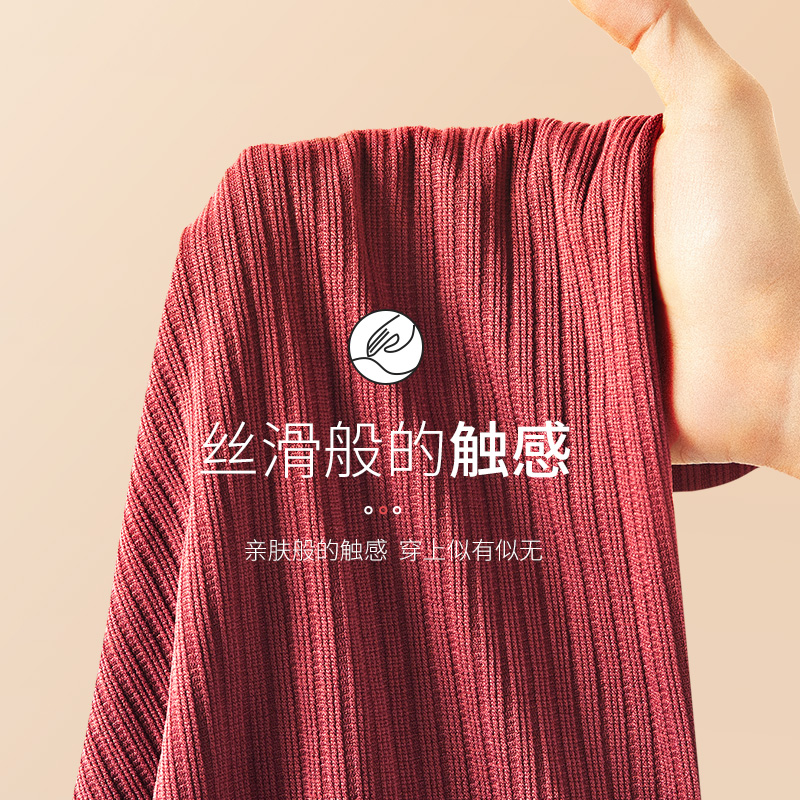 美雅挺爱兜乐专卖店秋衣秋裤女士保暖内衣套装加厚圆领上衣无痕打底毛衫修身非纯棉冬3