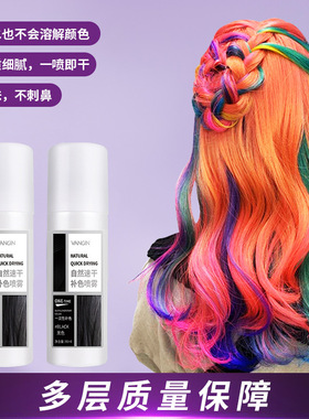 画雀斑喷雾雀斑神器一次性补发剂遮白发头发快速欧式雀斑妆喷雾