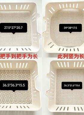 方太水槽洗碗机果蔬篮拆机配件