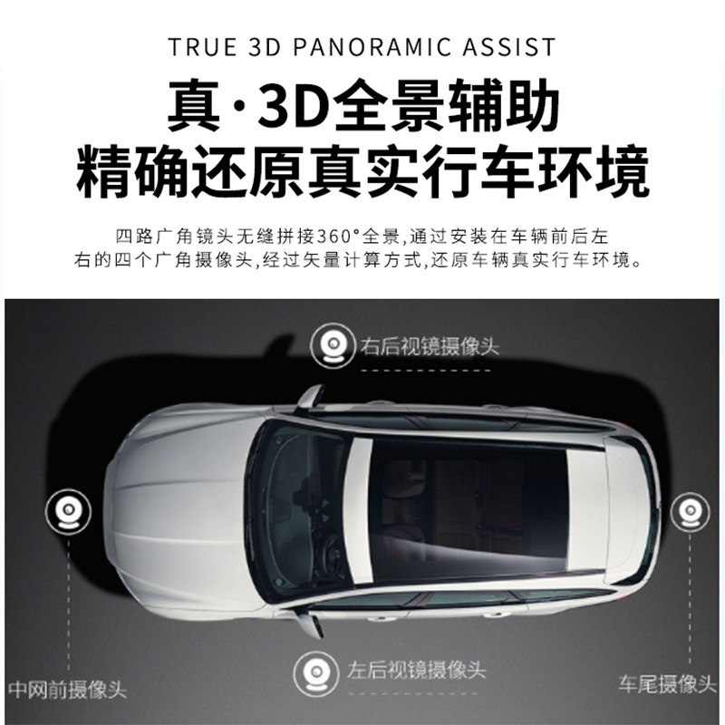 海康威视A3A4LA5A6LQ2Q3Q5LQ7奥迪专用360全景影像倒车行车记录仪,淘宝优惠券,粉丝福利购,淘宝优惠卷