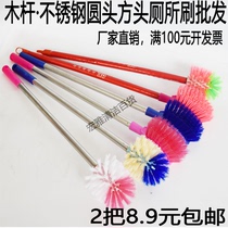 Home Wood Rod Not Embroidered Pole Toilet Brush Toilet Wash Toilet Brush Long Handle No Dead Angle Cleaning Brush Batch