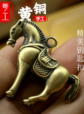 侯哥手工复古黄铜纯黄铜