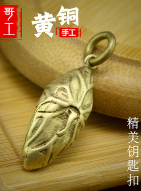 黄铜手工一叶钥匙扣复古吊坠