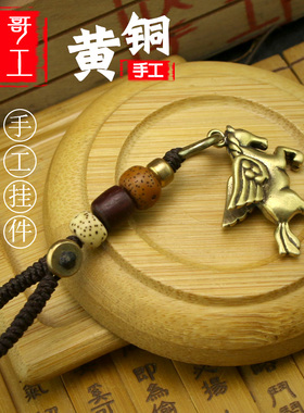 手工创意纯黄铜飞马神马高档个性汽车钥匙扣链男女小挂件吊坠礼物