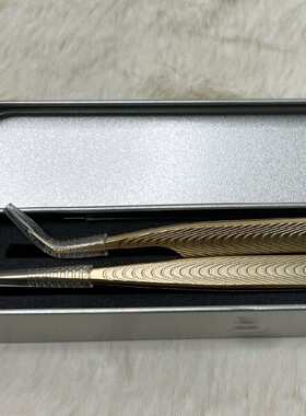 镊子高精密嫁接种睫毛专用超轻