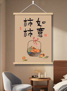 新中式电表箱盒遮挡装饰画挂画竖版好寓意客厅餐厅墙壁遮挡装饰画