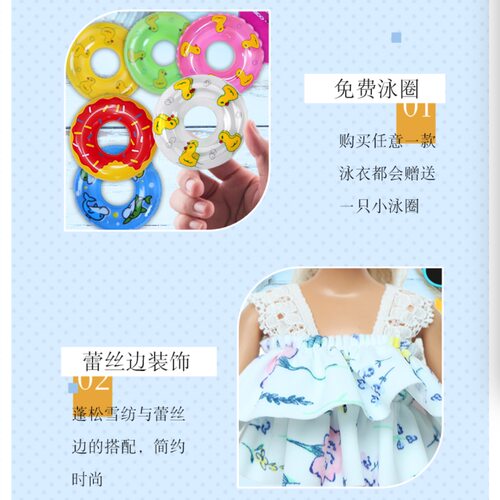 30cm芭洋娃娃比肯手工衣服泳衣内衣夏套装泳装比基尼泳圈潜水服 - 图1