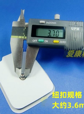 纽扣硅胶电极片按摩粘贴中低频贴