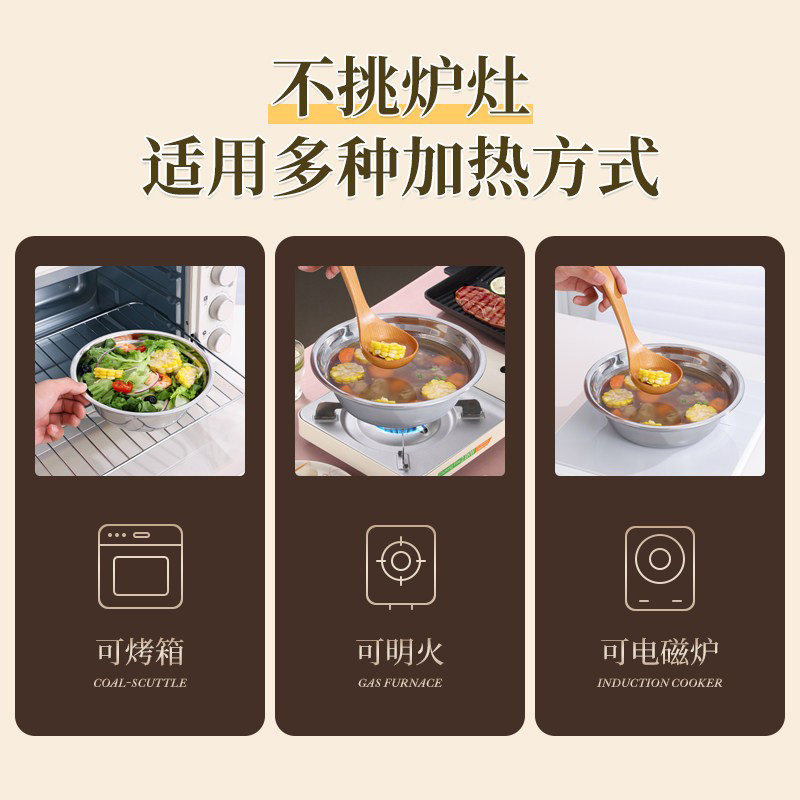 不锈钢碗食品级家用汤碗小铁碗蒸蛋儿童加厚打饭专用饭碗汤盆铁盆