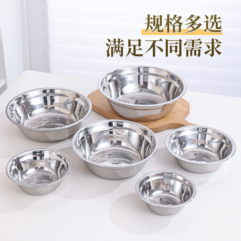不锈钢碗食品级家用汤碗小铁碗蒸蛋儿童加厚打饭专用饭碗汤盆铁盆