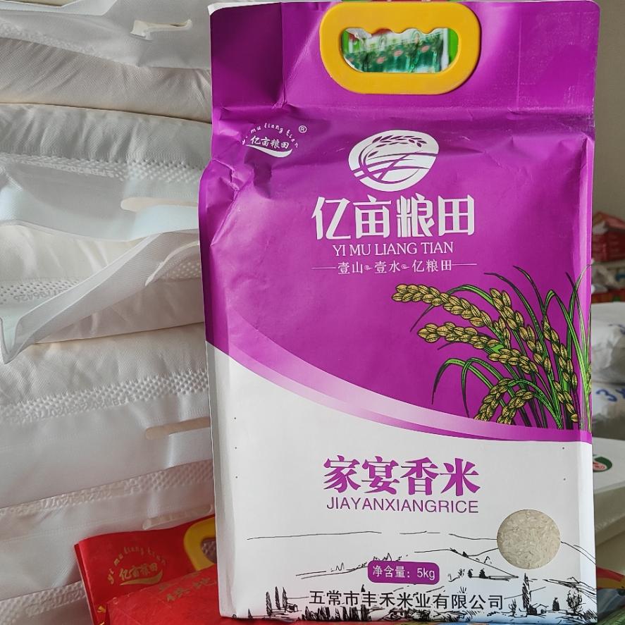 东北亿亩粮田大米五常大米稻花香5kg/10kg大米新米上市香米包邮 - 图2