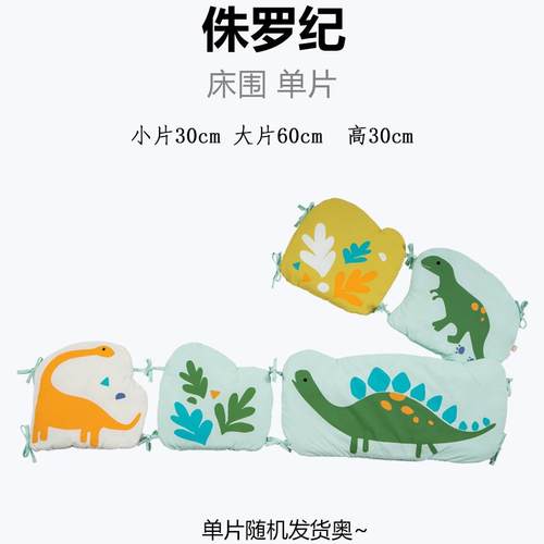 优为宝贝床围围单片专拍链接婴儿纯棉防撞护婴儿床软包宝宝床头 - 图3