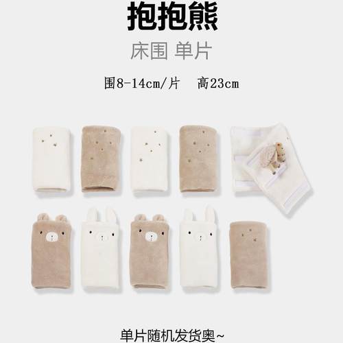 优为宝贝床围围单片专拍链接婴儿纯棉防撞护婴儿床软包宝宝床头 - 图1