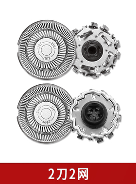适用华为HiLink艾优剃须刀T8-H TC-R TC-B T7刀片网刀头卡扣压板