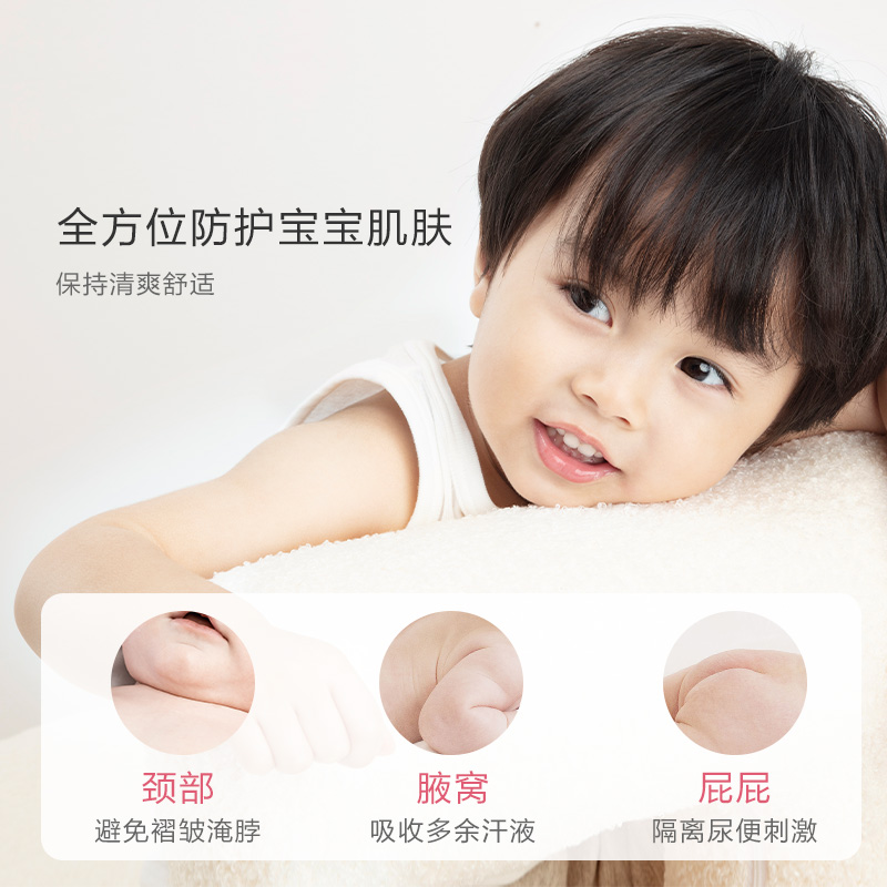 【买1送1！】红色小象婴儿爽身粉共120g