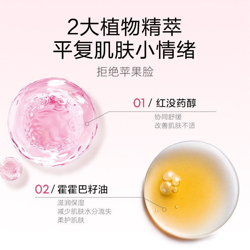 红色小象婴童面霜大象果油特润霜霜新生婴儿宝宝舒缓保湿,淘宝优惠券,粉丝福利购,淘宝优惠卷