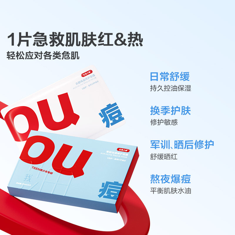 商品图