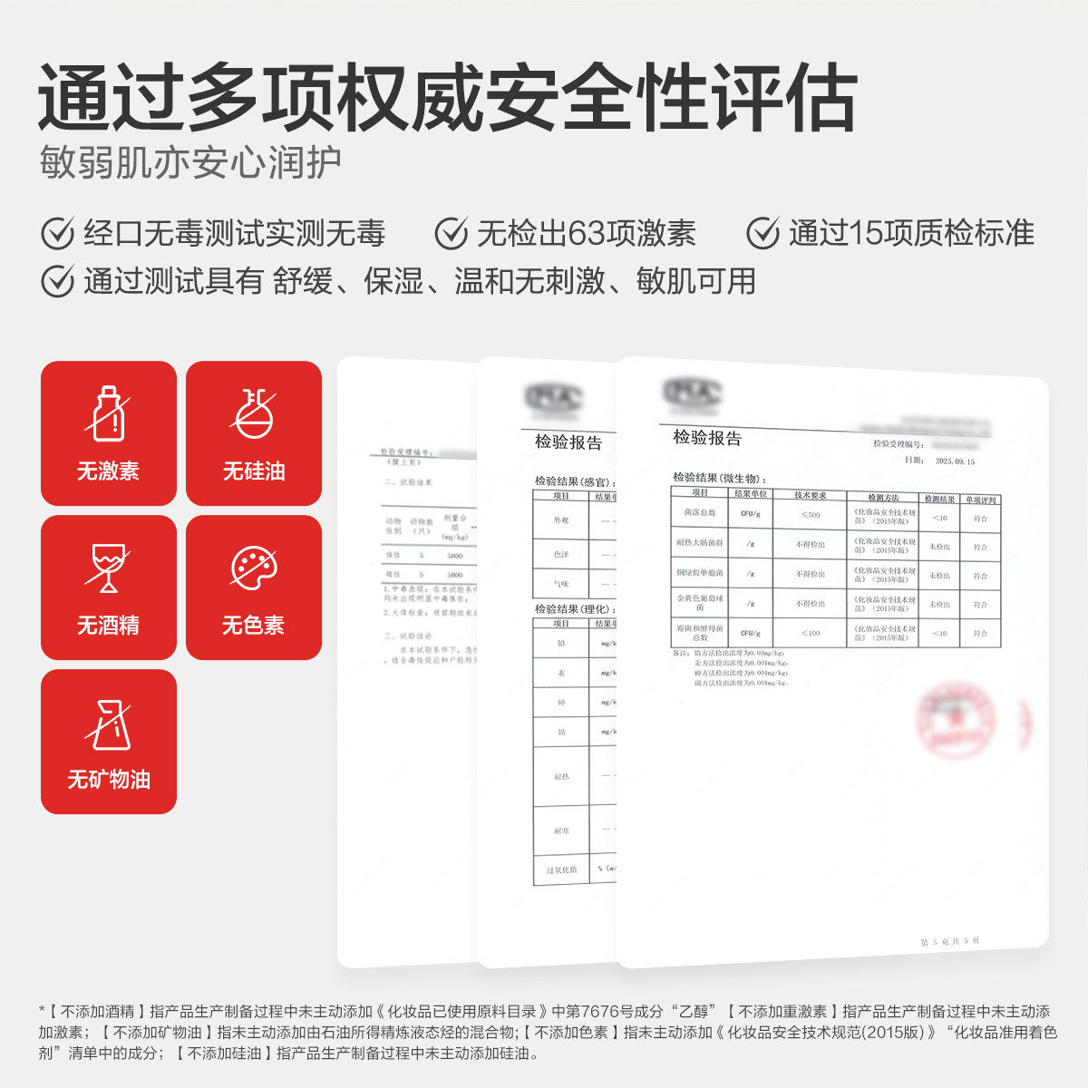 红色小象儿童润唇膏婴童唇膏保湿滋润补水防干裂宝宝润肤