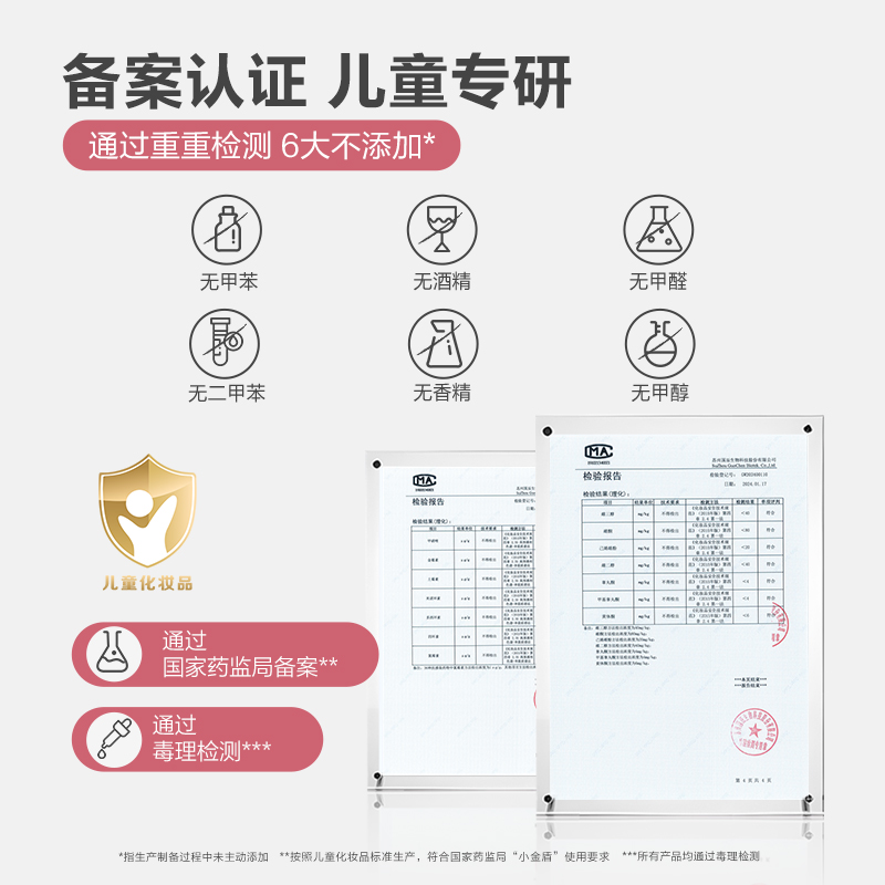 红色小象水性可撕拉安全无味多色儿童女孩指甲油宝宝专用送礼物 - 图0