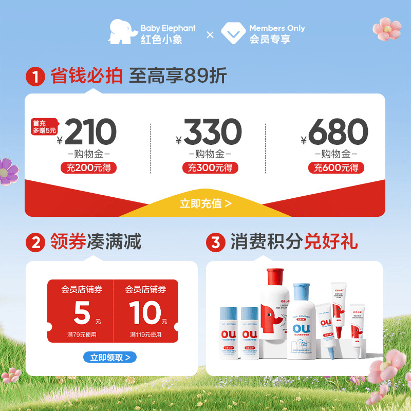 红色小象儿童化妆品女孩舞台化妆生日礼物彩妆礼盒眉笔口红眼影