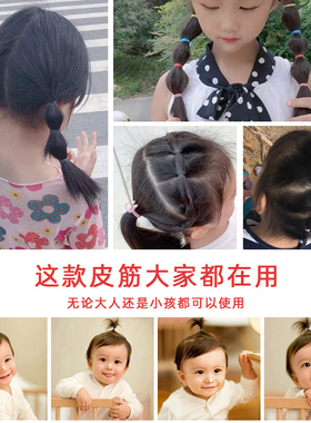 儿童女宝宝不伤发一次性橡皮筋