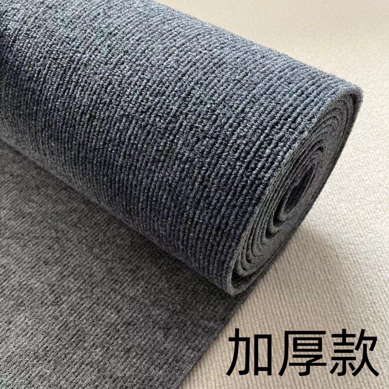 Commercial carpet office gray bedroom room full carpet living room household stain-resistant large area full roll thickened