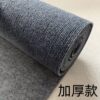 Commercial carpet office gray bedroom room full carpet living room household stain-resistant large area full roll thickened