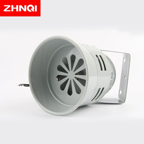 Маленький мотор, дом на колесах, сигнализация, пластиковый мегафон, 220v