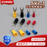 SV2-3 Европейский стиль вилок-типа преодующий терминальный Y-образный U-образный U-образный U-образный холодный давление Проводка носовая проволока с нагруженными ушами