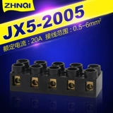 Jx5-2005 Проводка Volkswagen All-Copper 20a крупный ток 5p Фиксированный базовый разъем сшивки изоляции x5