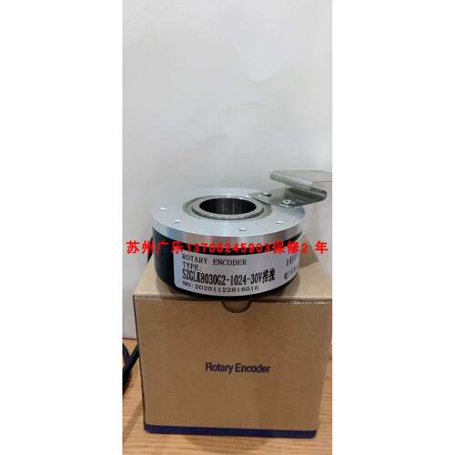 EC100RP30-H4DR-1024.8BJQ003 EH88PE1024Z5/28P25X3PR7.76编码器 - 图3