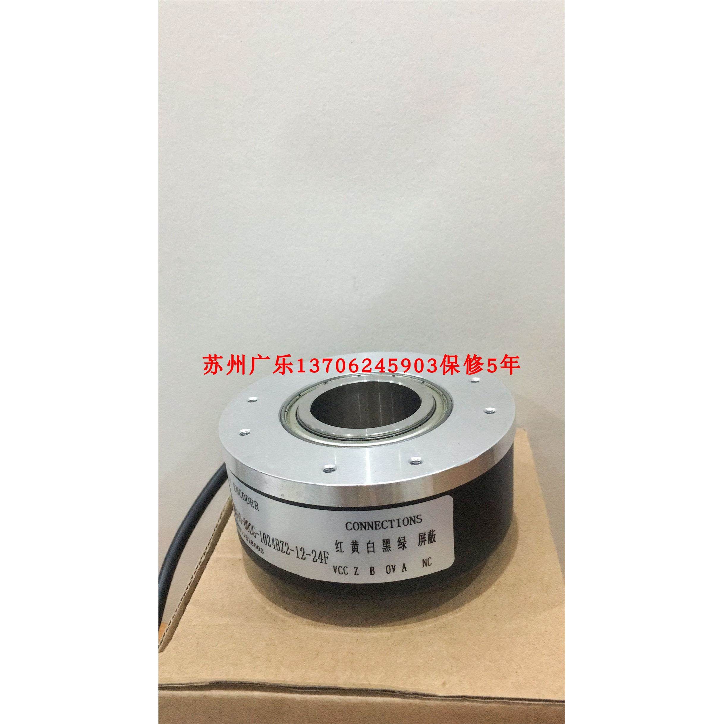 EL120P1024Z8/24L40X3PR10 RE2100TH-4.5-13.2VDC-1000P/R 编码器 - 图2