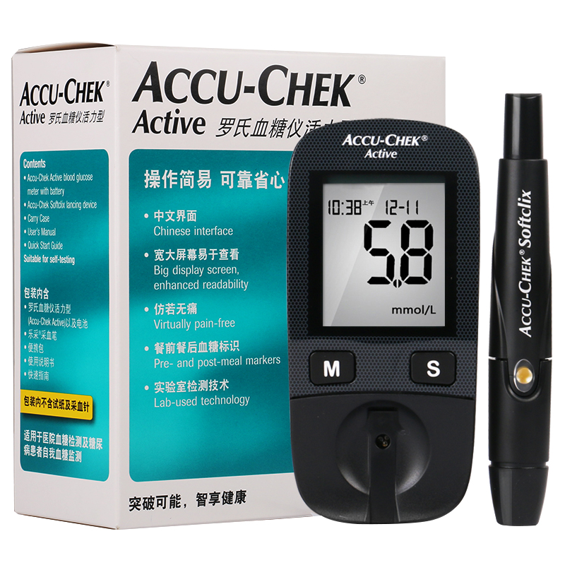 活力型50片德国罗康全罗氏血糖试纸 佰瑞屋医疗器械血糖用品