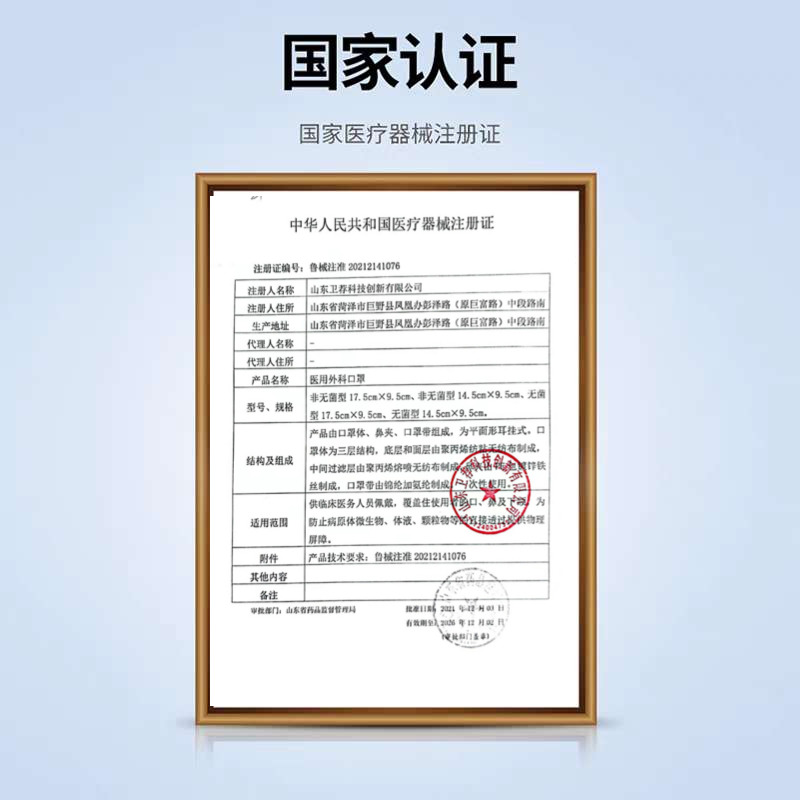 医用外科口罩医用口罩一次性防护医护外科囗罩医疗口罩外科囗罩-图1