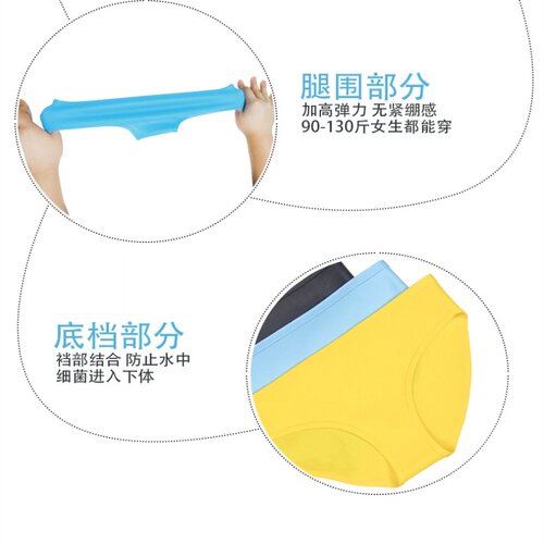 防水游泳内裤防菌女生泳裤私处保护防菌贴安全内裤硅胶泡温泉沙滩 - 图2