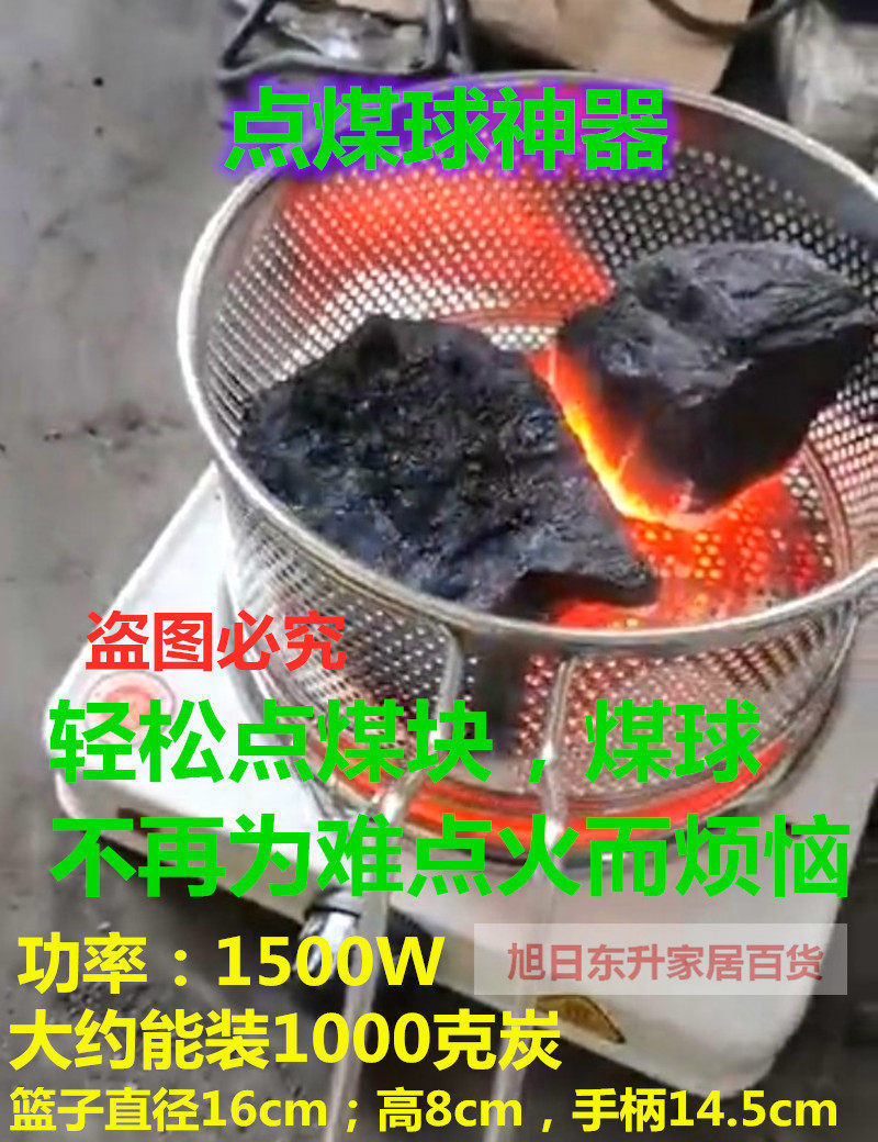 点煤点煤球神器引火煤饼点火煤蜂窝煤球点火碳烽火煤点火引燃煤炭_虎窝淘