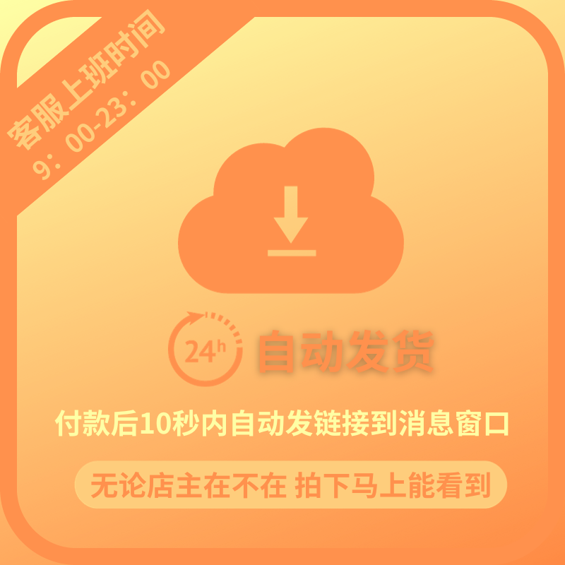 果树栽培技术教程果园管理全套视频PPT课件苹果种植嫁接修剪病害 - 图3