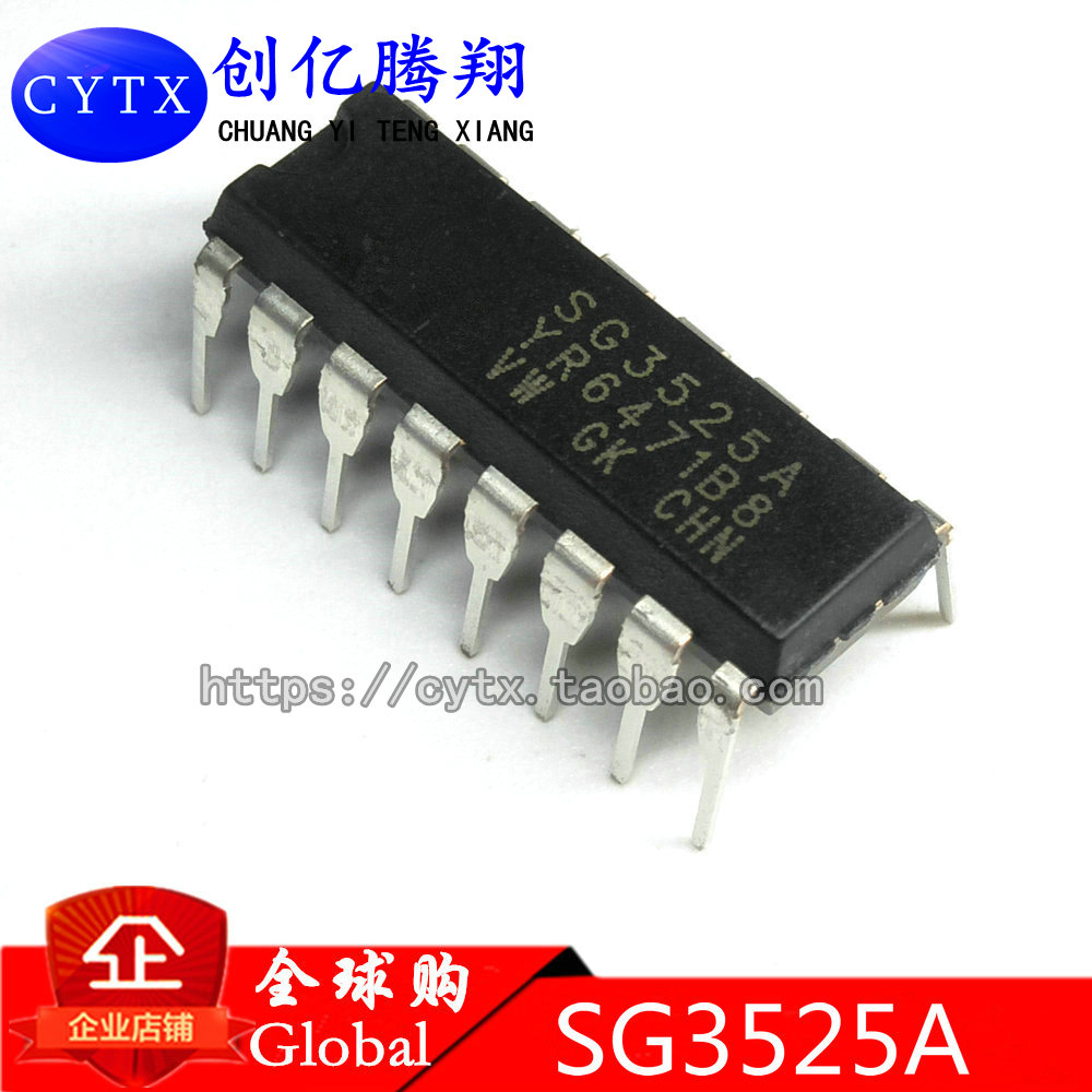 现货‖SG3525A电源芯片 SG3525ADR直插 DIP16全新现货 SG3525-图0