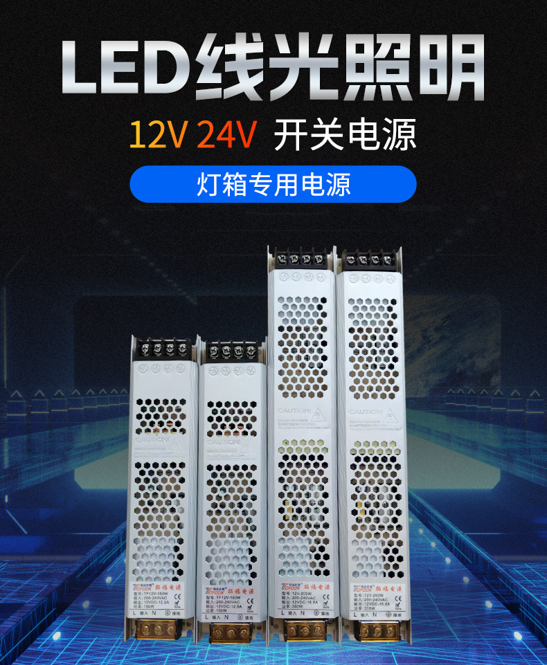 拓福220转12v24v100w 400变压器卡布灯箱长条超薄LED灯箱开关电源,淘宝优惠券,粉丝福利购,淘宝优惠卷