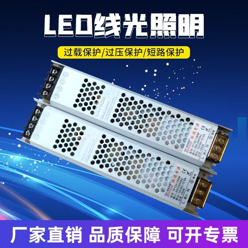 拓福220转12v24v100w 400变压器卡布灯箱长条超薄LED灯箱开关电源,淘宝优惠券,粉丝福利购,淘宝优惠卷