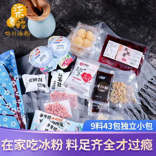 粉 冰 配 配 Ингредиенты комбинировали небольшую упаковку упаковки Sichuan Ice Powder.